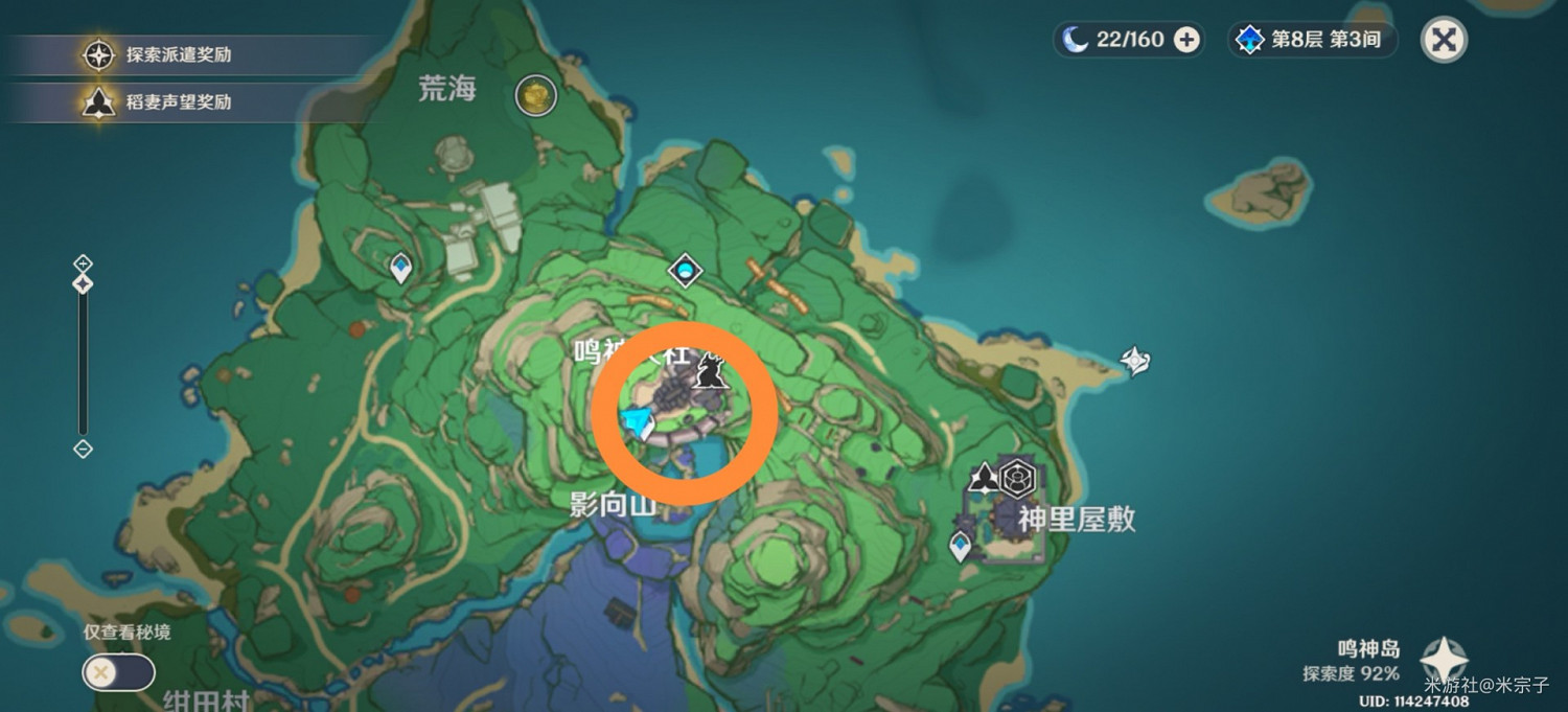 《原神》各食材獲取點位推薦