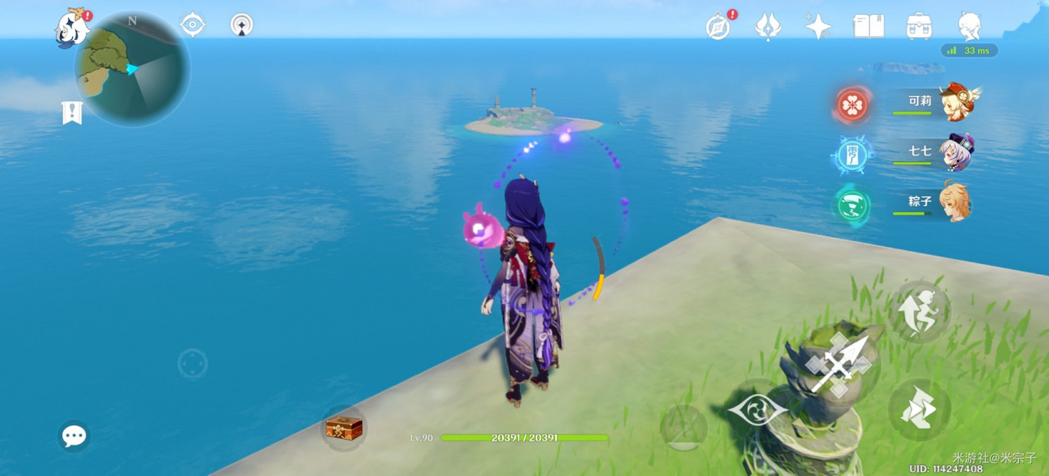 《原神》各食材獲取點位推薦