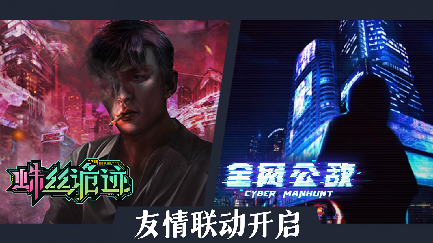 解開女兒失蹤真相 偵探解謎冒險遊戲《蛛絲詭跡》正式發售 解開女兒失蹤真相 偵探解謎冒險遊戲《蛛絲詭跡》正式發售