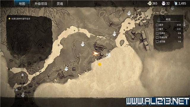 《奇納靈魂之橋》全章節通關流程圖文攻略 收集品有哪些? 《奇納靈魂之橋》全章節通關流程圖文攻略 收集品有哪些?