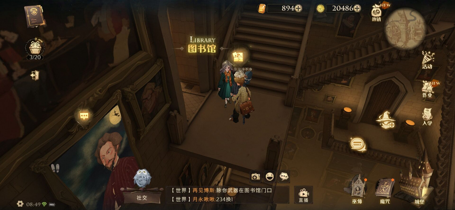 我也許會被除掉武器然後倒掛起來 哈利波特9.28拼圖尋寶攻略 我也許會被除掉武器然後倒掛起來 哈利波特9.28拼圖尋寶攻略