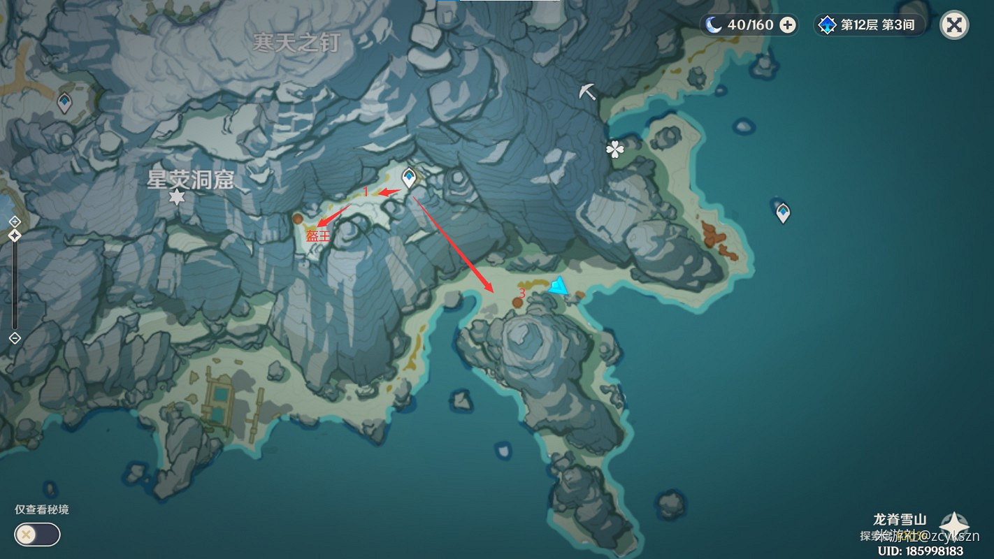 《原神》全地圖精英怪討伐路線