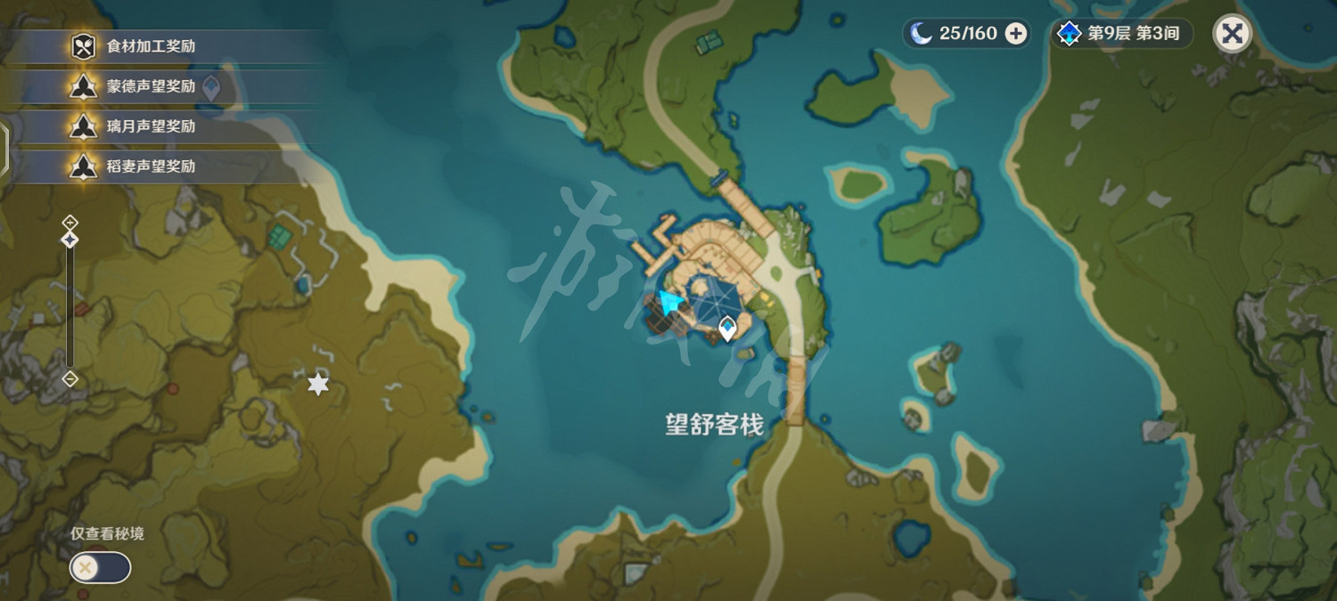 《原神》望舒客棧陰間寶箱獲取方法一覽