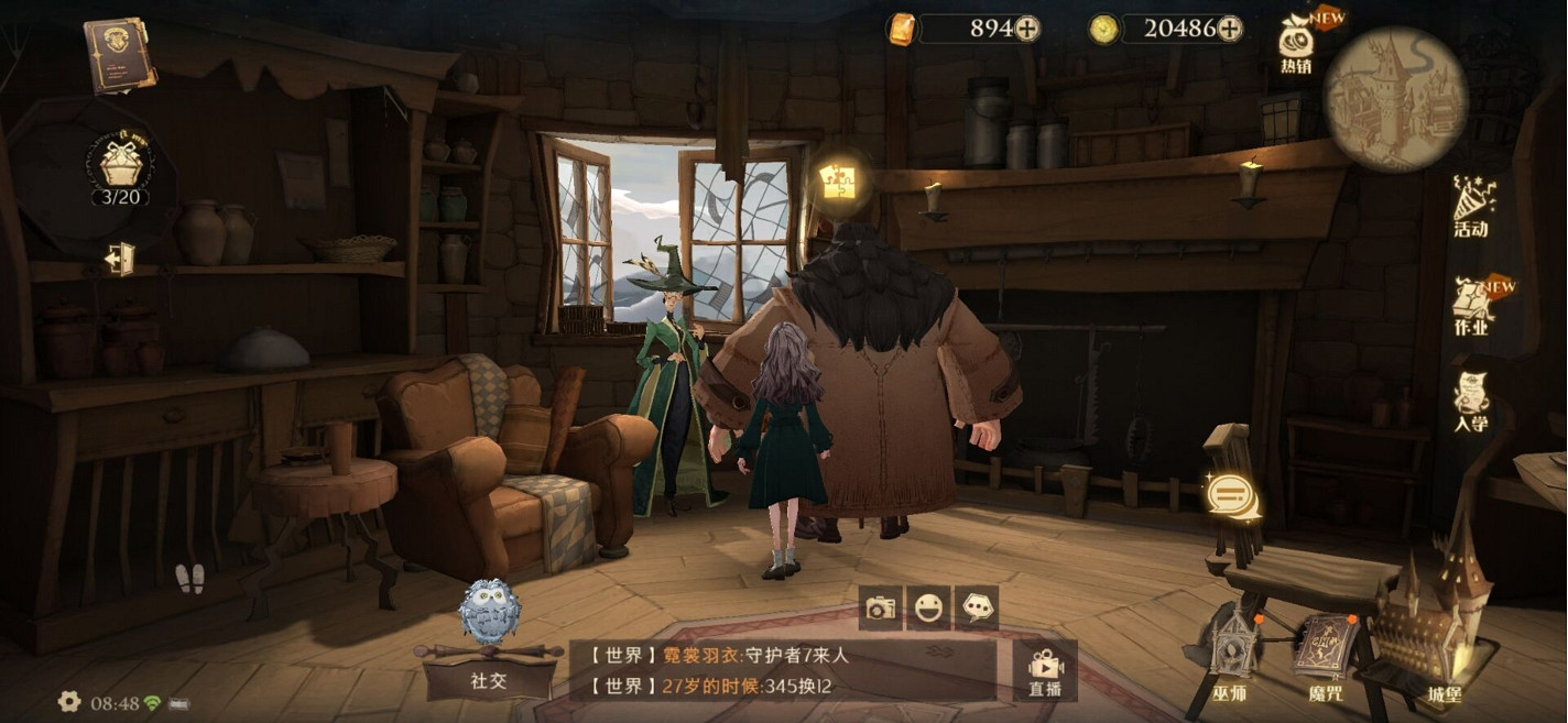 《哈利波特魔法覺醒》我可以把我的 拼圖尋寶9.28攻略 《哈利波特魔法覺醒》我可以把我的 拼圖尋寶9.28攻略