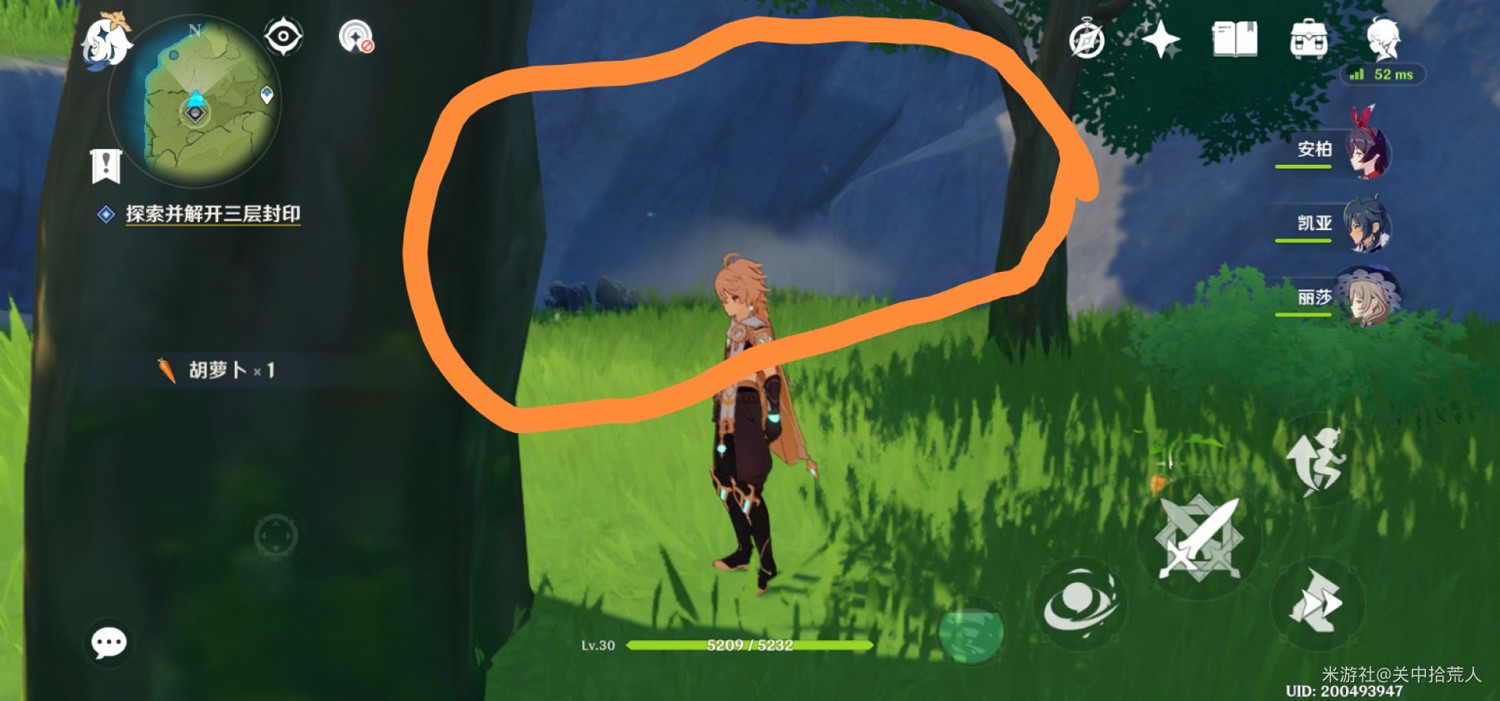 《原神》塞西莉亞苗圃任務指南 《原神》塞西莉亞苗圃任務指南