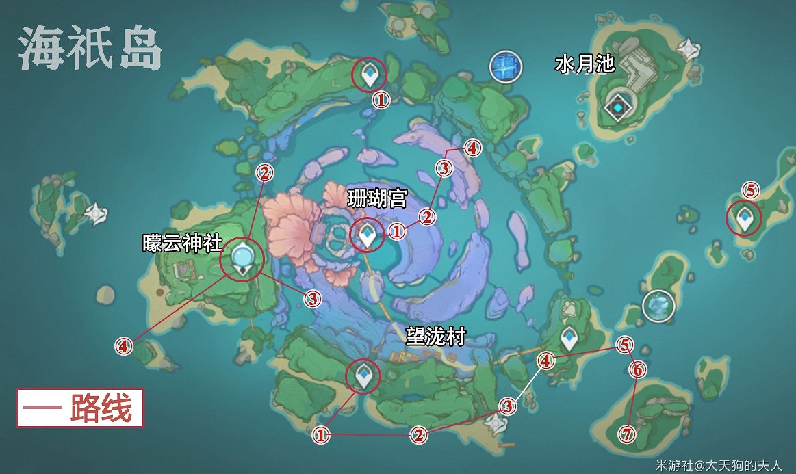 《原神》海祇島飄浮靈討伐線路 《原神》海祇島飄浮靈討伐線路