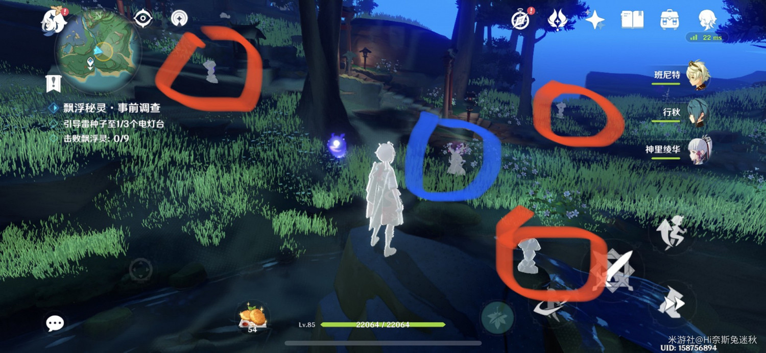 《原神》漂浮秘靈第三天電燈台位置