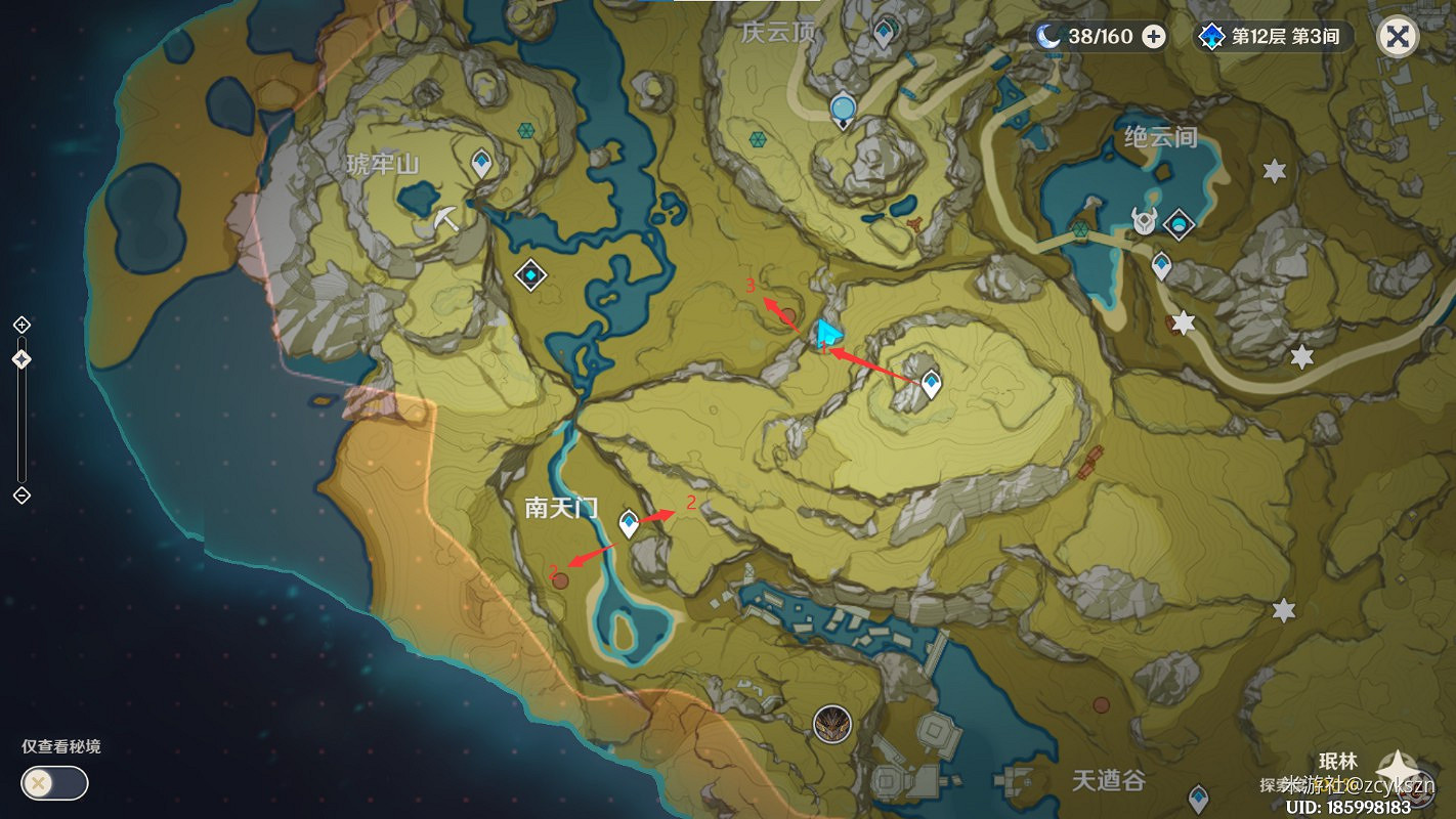 《原神》全地圖精英怪討伐路線