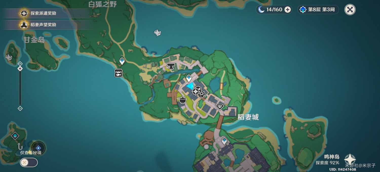 《原神》各食材獲取點位推薦