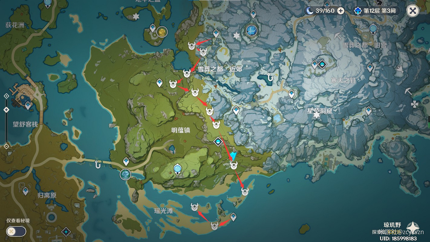 《原神》全地圖精英怪討伐路線