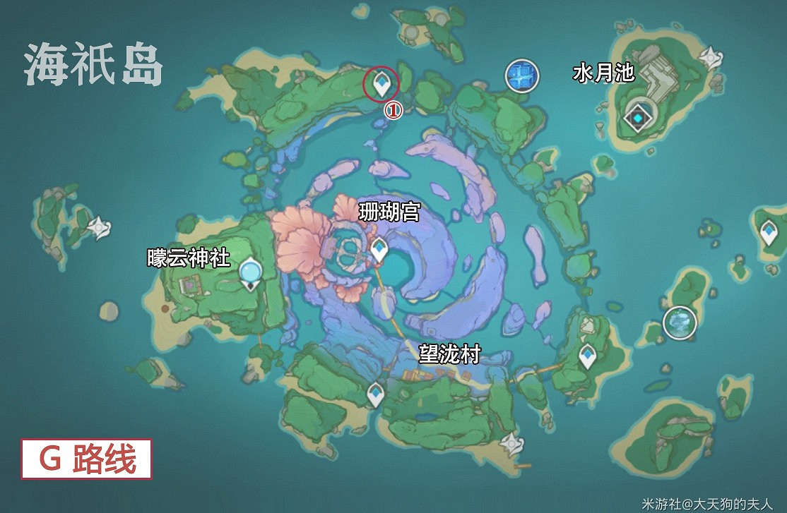 《原神》海祇島飄浮靈討伐線路 《原神》海祇島飄浮靈討伐線路