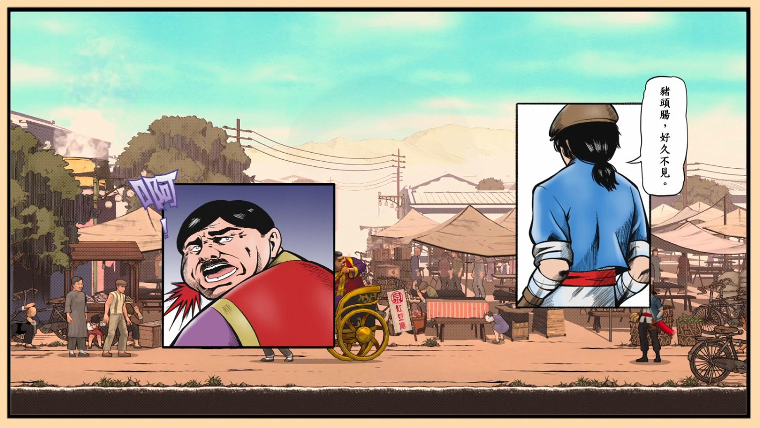 《廖添丁:絕代凶賊的末路》跳票 遊戲延期至11月 《廖添丁:絕代凶賊的末路》跳票 遊戲延期至11月