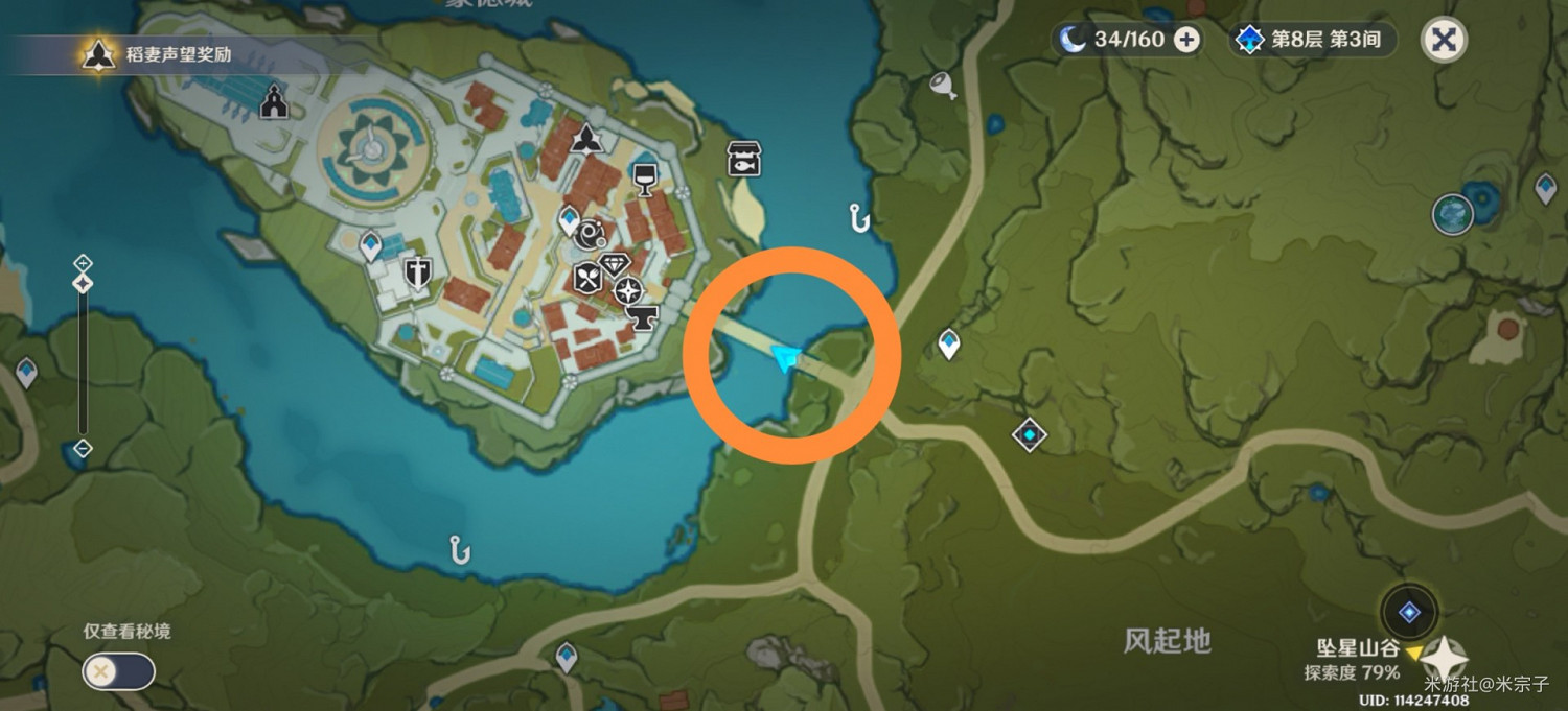 《原神》各食材獲取點位推薦