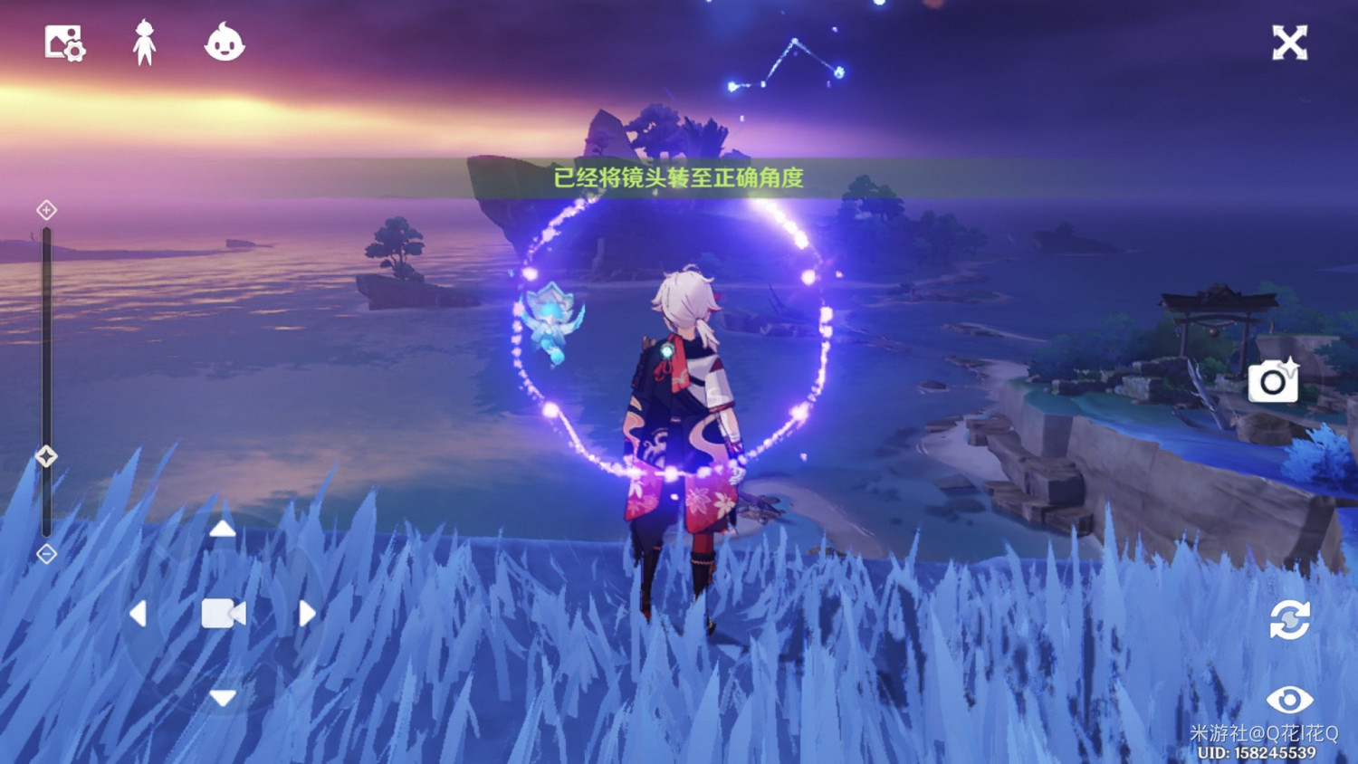 《原神》清籟舊憶照片拍攝地點說明