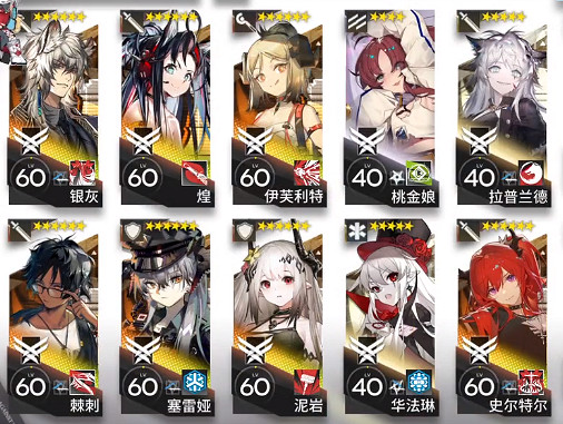 《明日方舟》H9-5怎麽過 絕境作戰H9-5有手就行高配掛機打法 《明日方舟》H9-5怎麽過 絕境作戰H9-5有手就行高配掛機打法