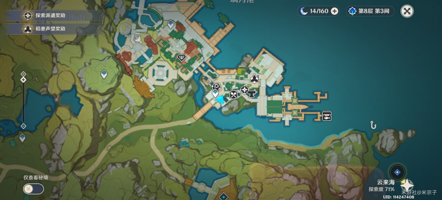 《原神》各食材獲取點位推薦