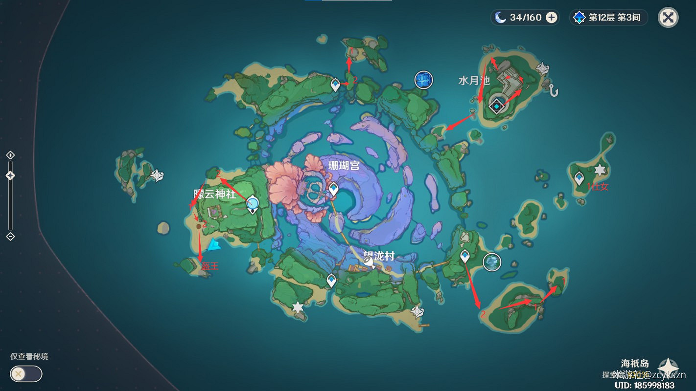 《原神》全地圖精英怪討伐路線