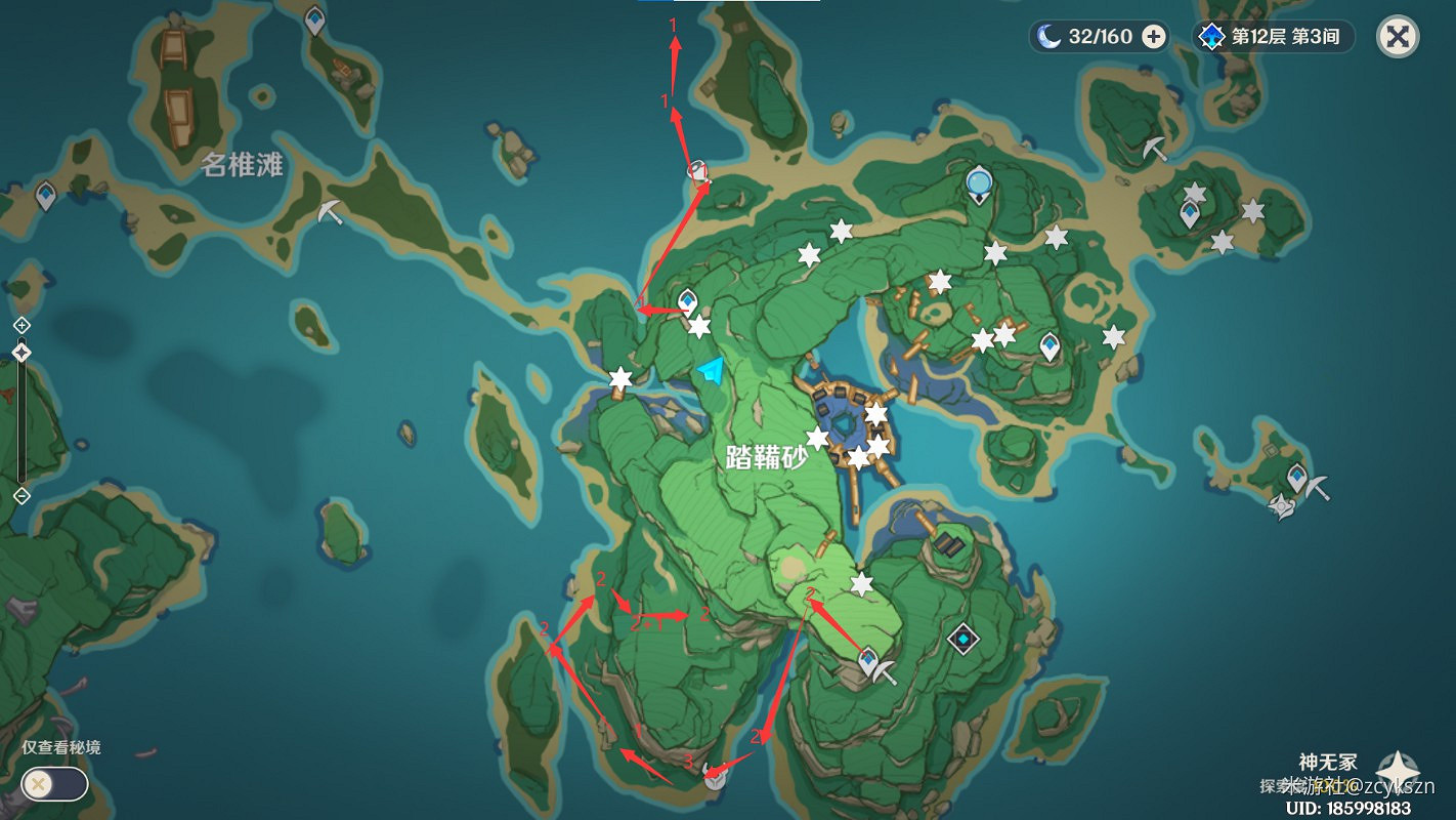 《原神》全地圖精英怪討伐路線