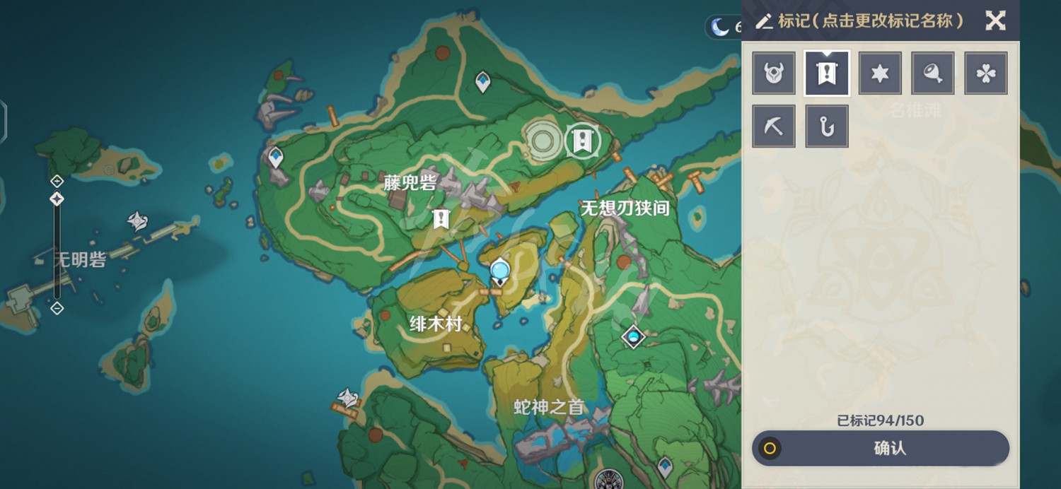 《原神》遊醫的奧德賽成就玩法分享 《原神》遊醫的奧德賽成就玩法分享