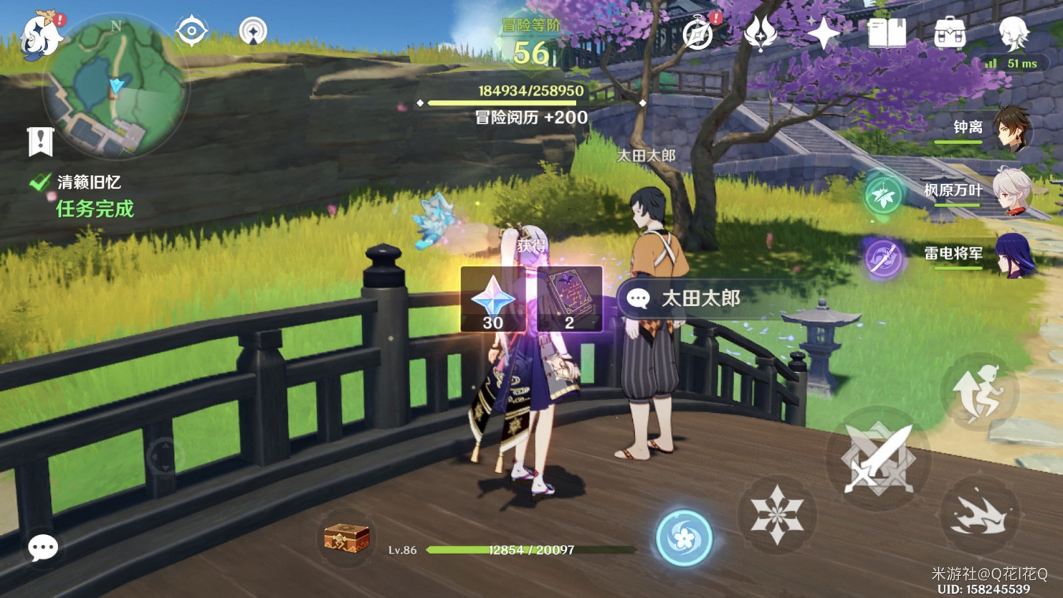 《原神》清籟舊憶照片拍攝地點說明