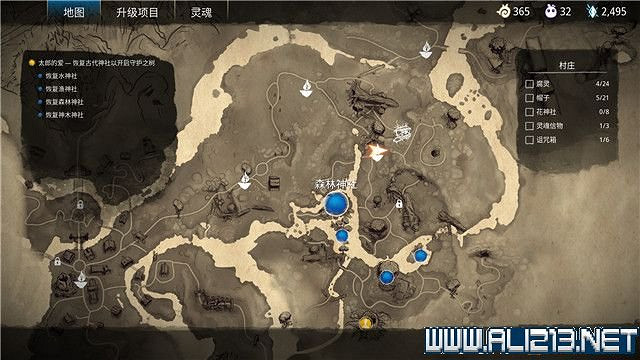 《奇納靈魂之橋》全章節通關流程圖文攻略 收集品有哪些? 《奇納靈魂之橋》全章節通關流程圖文攻略 收集品有哪些?