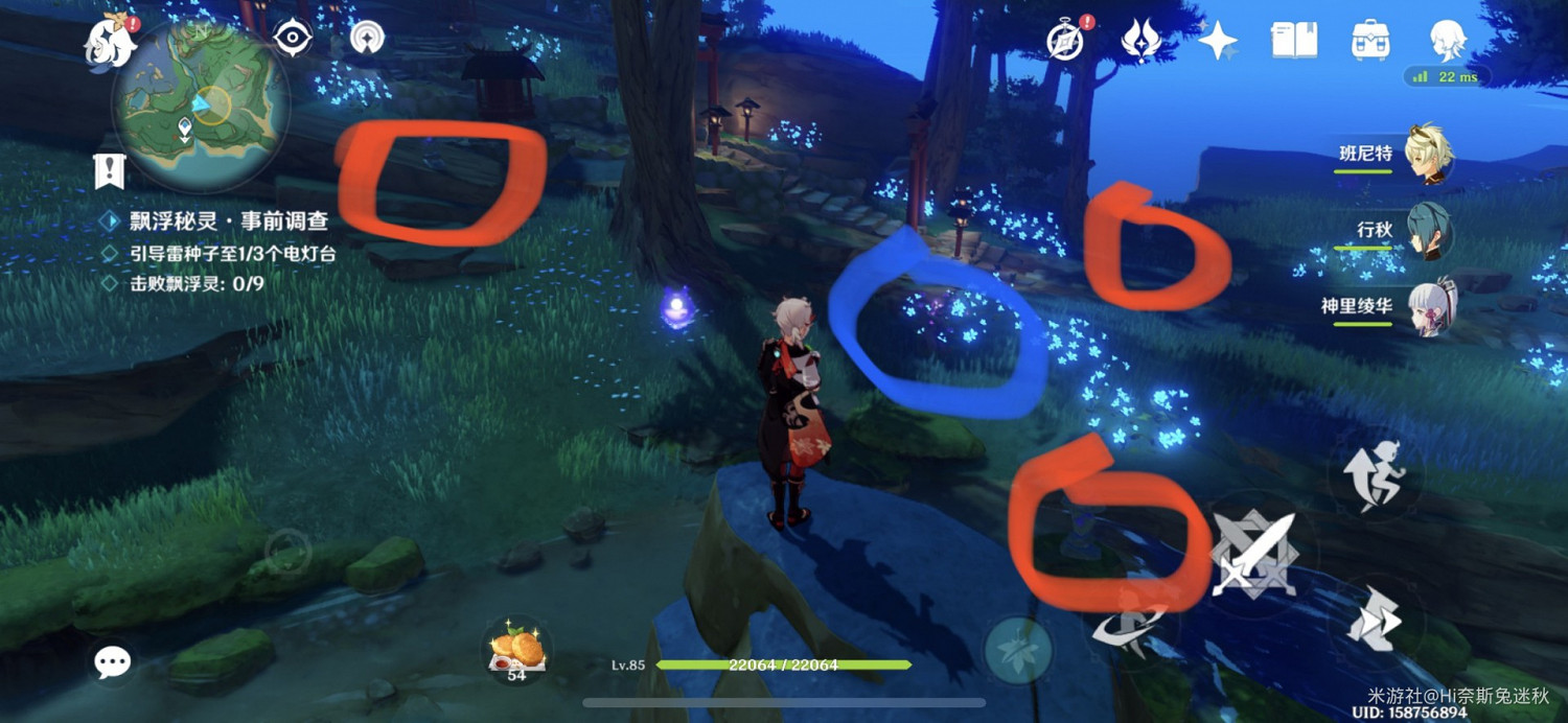 《原神》漂浮秘靈第三天電燈台位置