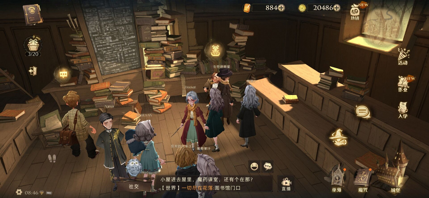 《哈利波特》巧克力蛙NPC9.27在哪 巧克力蛙9.27攻略 《哈利波特》巧克力蛙NPC9.27在哪 巧克力蛙9.27攻略