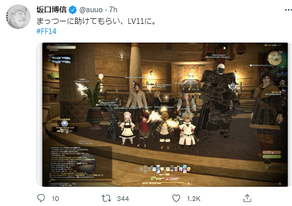 系列生父阪口博信首次參戰《太空戰士14》 新冒險讓人興奮 系列生父阪口博信首次參戰《太空戰士14》 新冒險讓人興奮