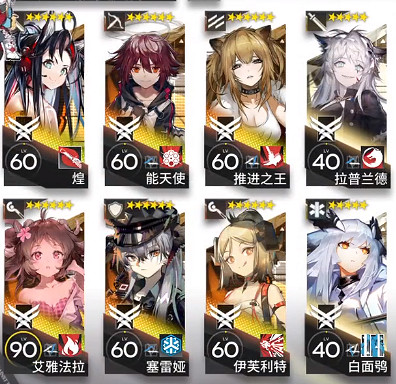 《明日方舟》H9-4怎麽過 絕境作戰H9-4有手就行高配掛機打法