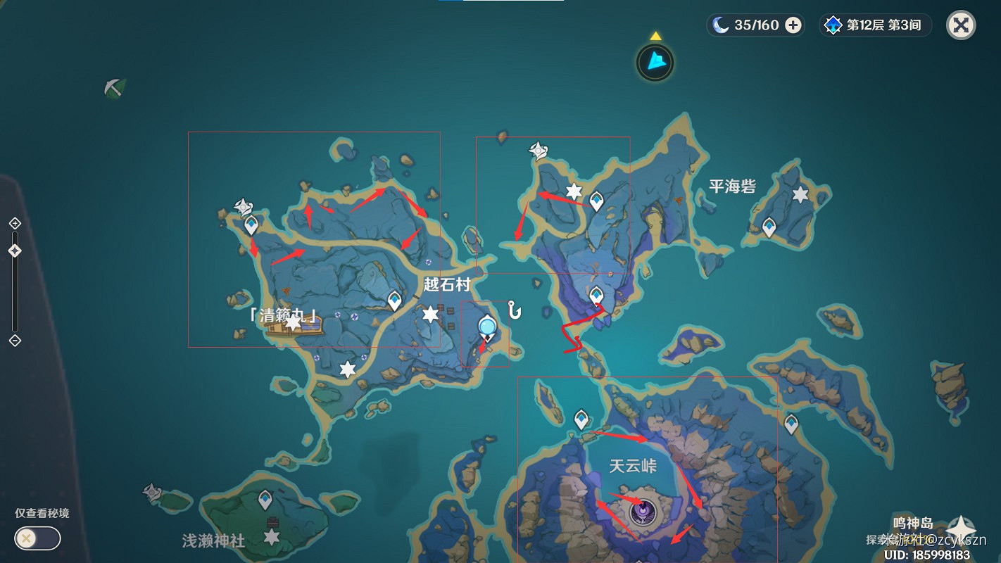 《原神》全地圖精英怪討伐路線