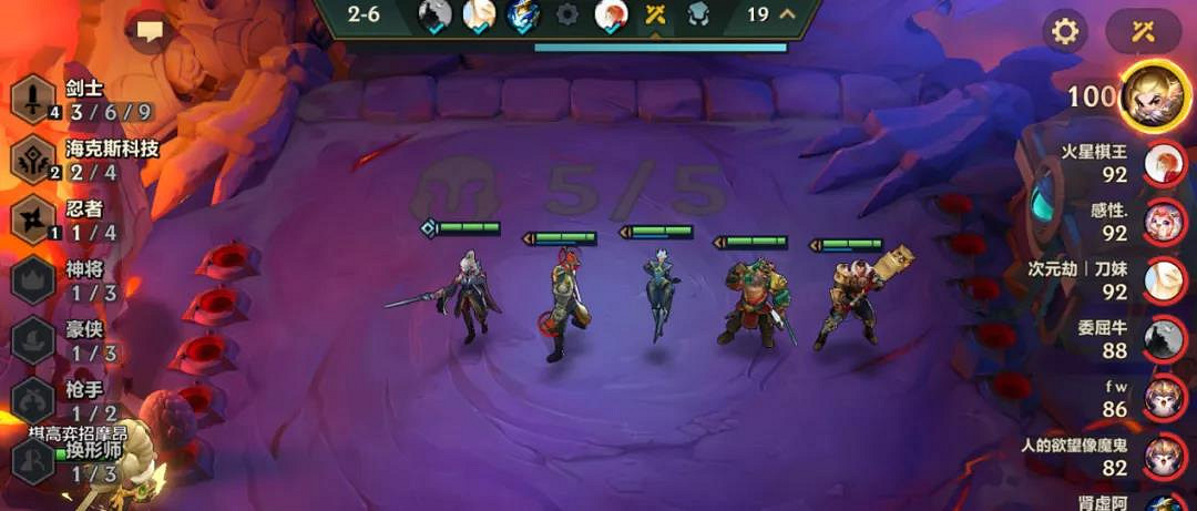 《金鏟鏟之戰》雷霆之主陣容裝備 1.19拉面熊怎麽玩 《金鏟鏟之戰》雷霆之主陣容裝備 1.19拉面熊怎麽玩