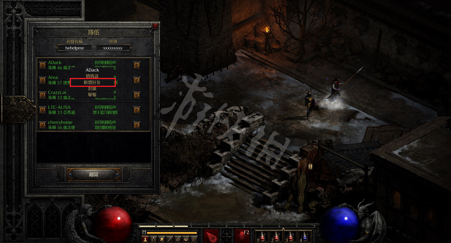 《暗黑破壞神2獄火重生》怎麽組隊?遊戲組隊方法介紹 《暗黑破壞神2獄火重生》怎麽組隊?遊戲組隊方法介紹