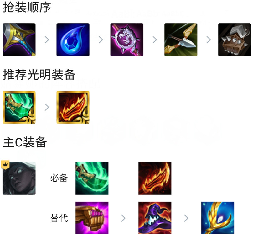 《金鏟鏟之戰》賽娜陣容推薦 S5.5賭賽娜陣容怎麽玩 《金鏟鏟之戰》賽娜陣容推薦 S5.5賭賽娜陣容怎麽玩