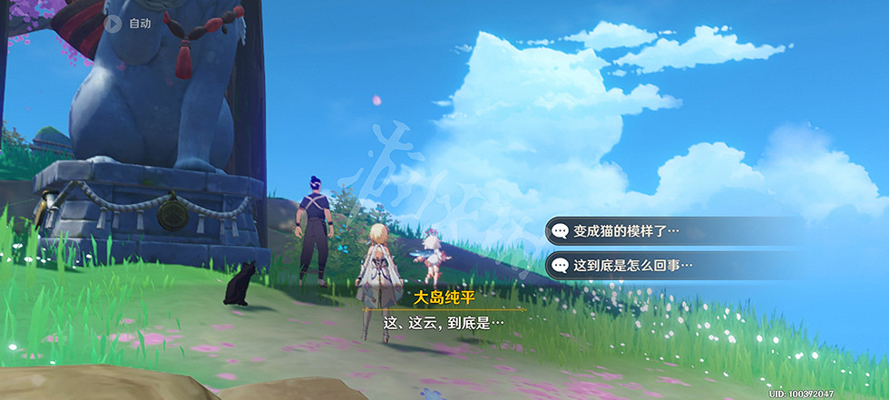 《原神》雲中的貓成就玩法一覽