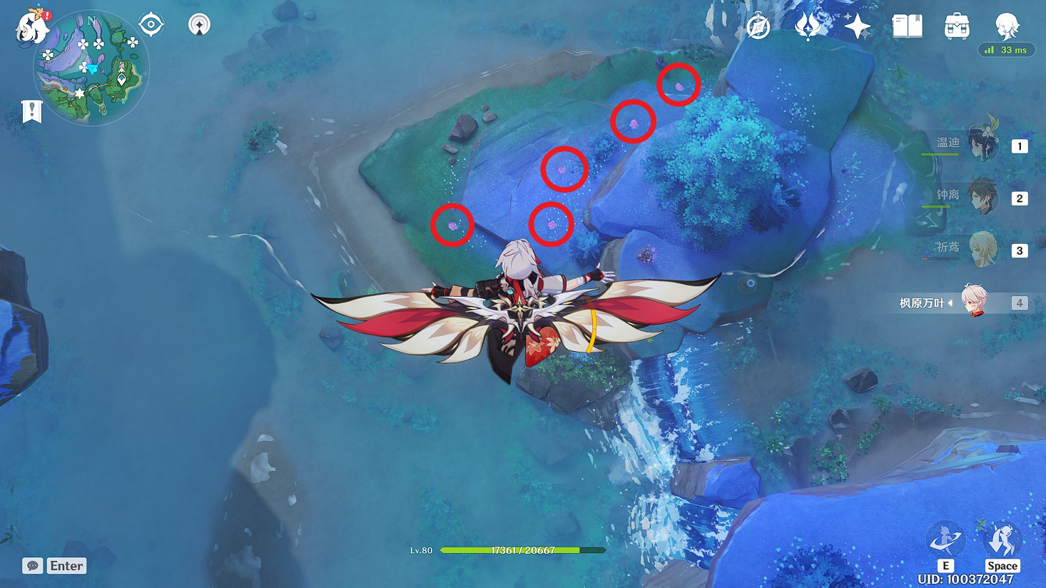 《原神》珊瑚真珠全點位標注