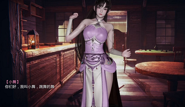 《斗羅大陸》小舞篇下載 小舞篇直裝