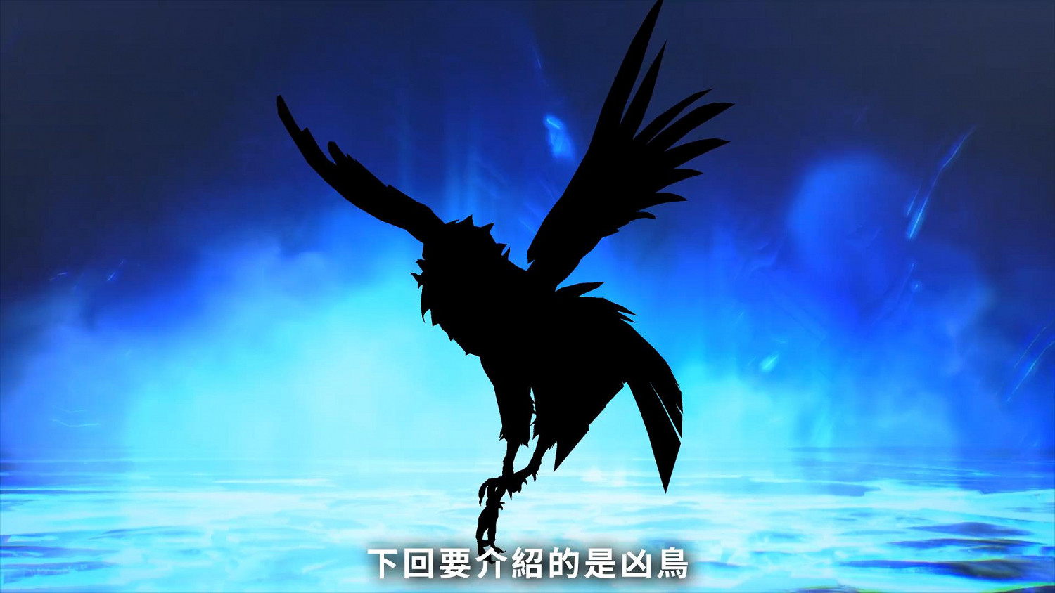 《真·女神轉生V》惡魔介紹:澳洲原住神明虹蛇 《真·女神轉生V》惡魔介紹:澳洲原住神明虹蛇