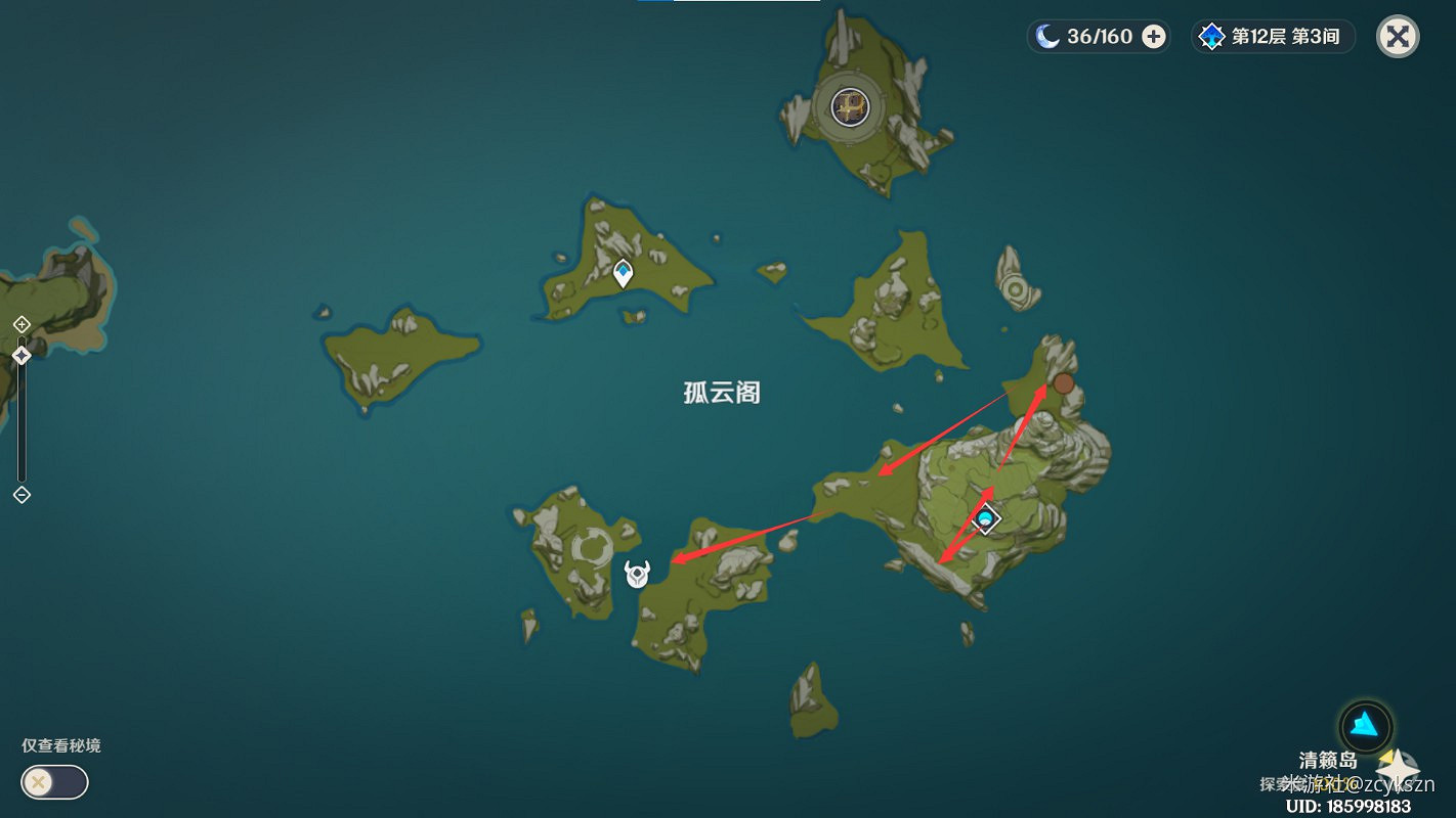 《原神》全地圖精英怪討伐路線