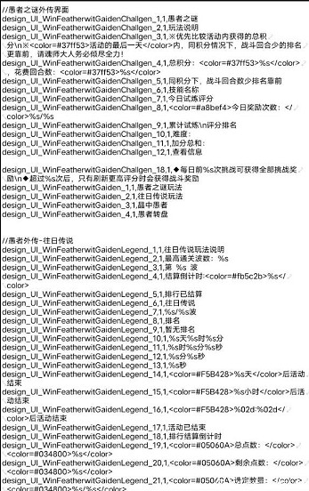 《斗羅大陸魂師對決》國慶活動有什麽 國慶活動一覽