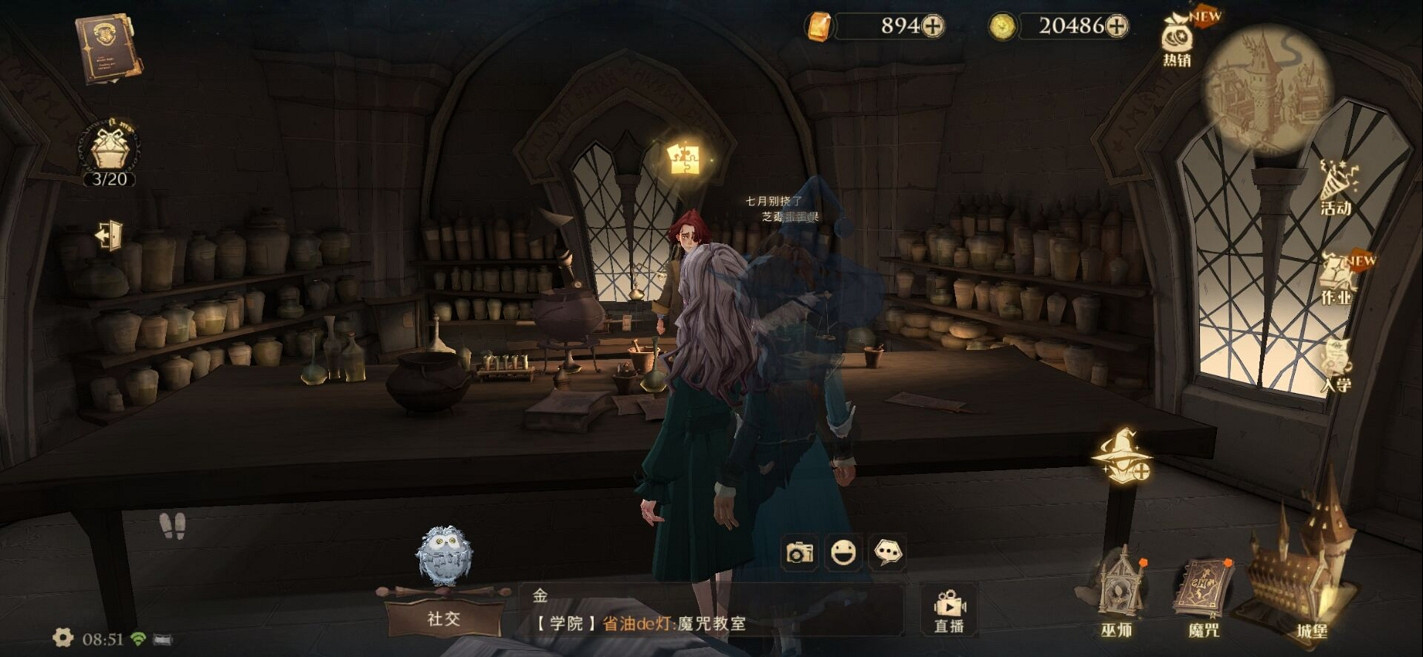 《哈利波特魔法覺醒》拼圖尋寶9.28攻略 拼圖尋寶第二期第七天 《哈利波特魔法覺醒》拼圖尋寶9.28攻略 拼圖尋寶第二期第七天