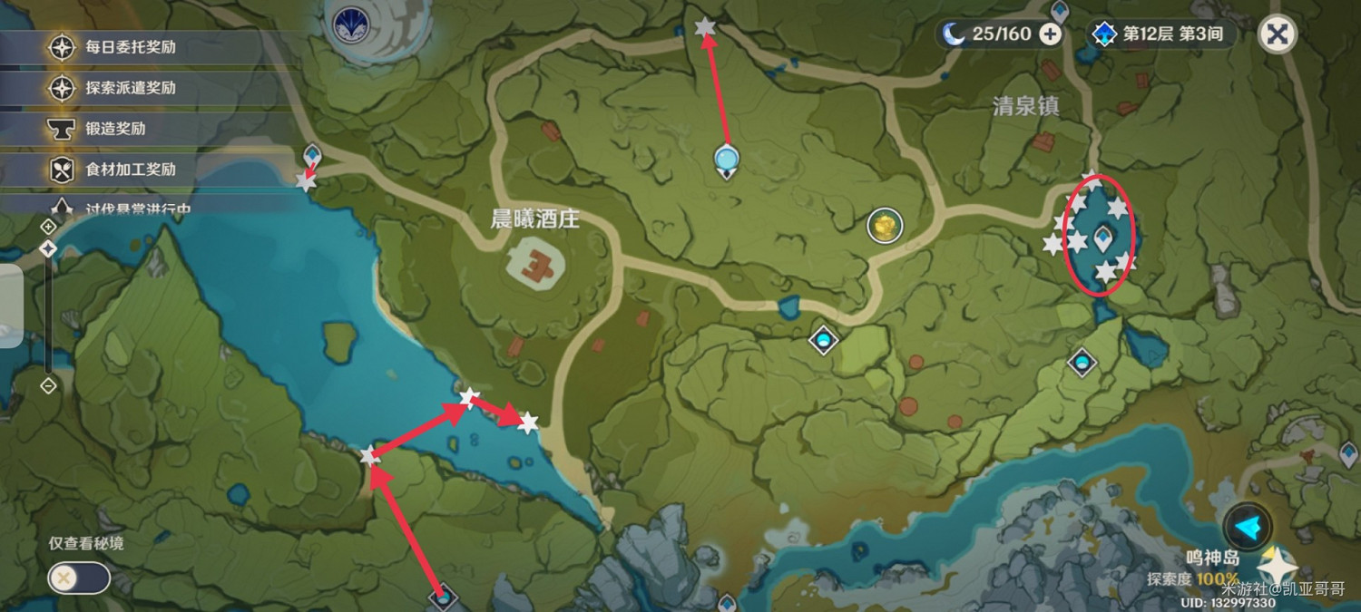 《原神》嘟嘟蓮採集點位及路線展示