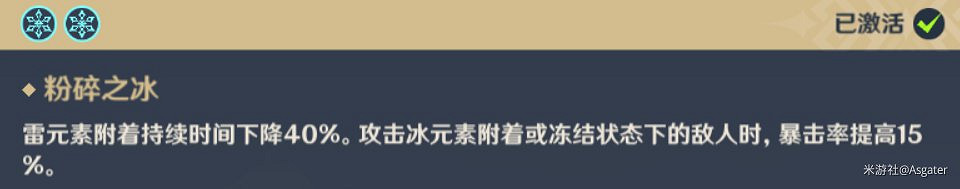 《原神》珊瑚宮心海一圖流培養指南 《原神》珊瑚宮心海一圖流培養指南