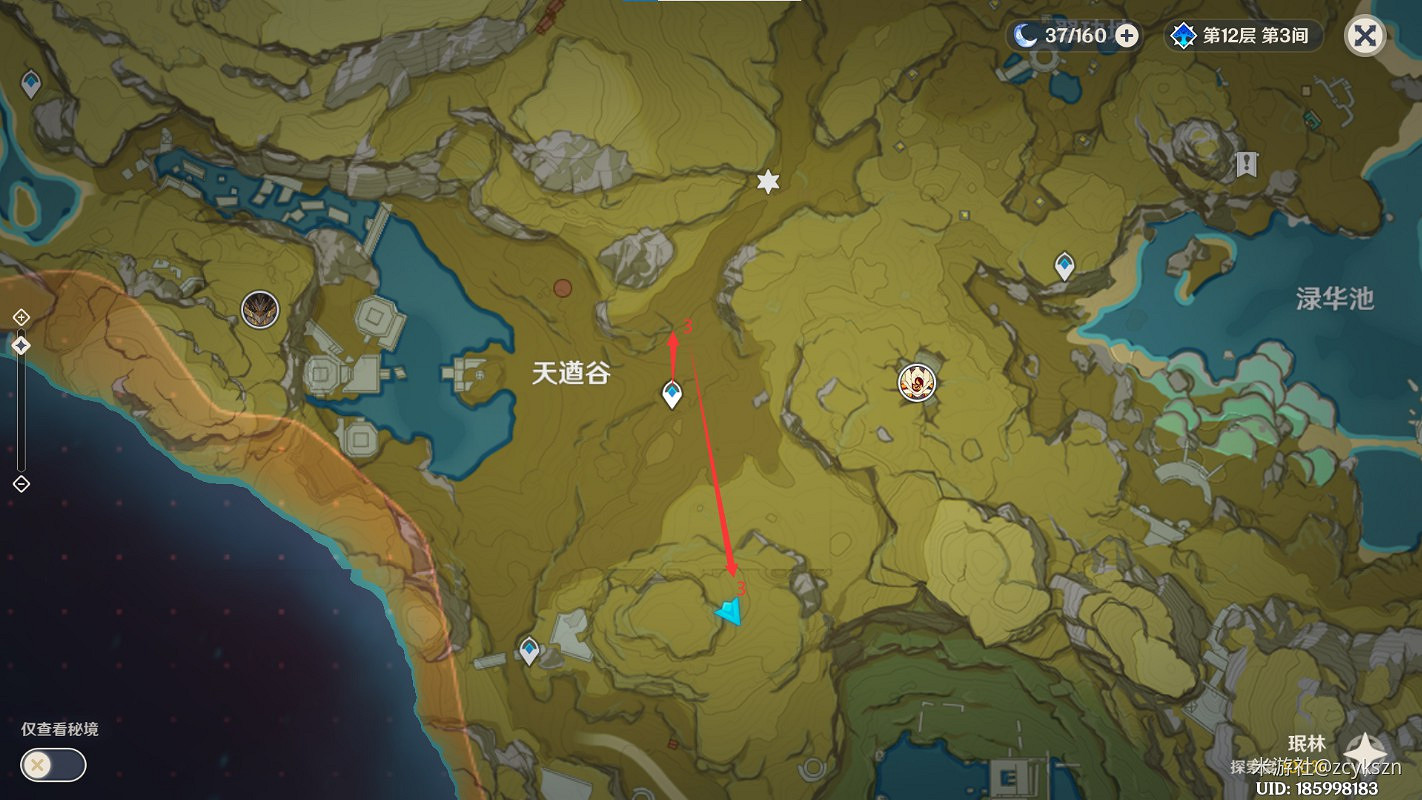 《原神》全地圖精英怪討伐路線