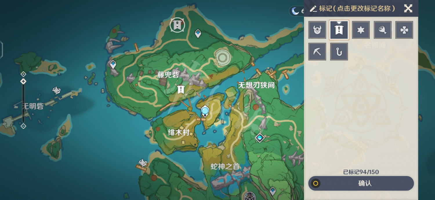 《原神》遊醫的奧德賽成就玩法分享 《原神》遊醫的奧德賽成就玩法分享