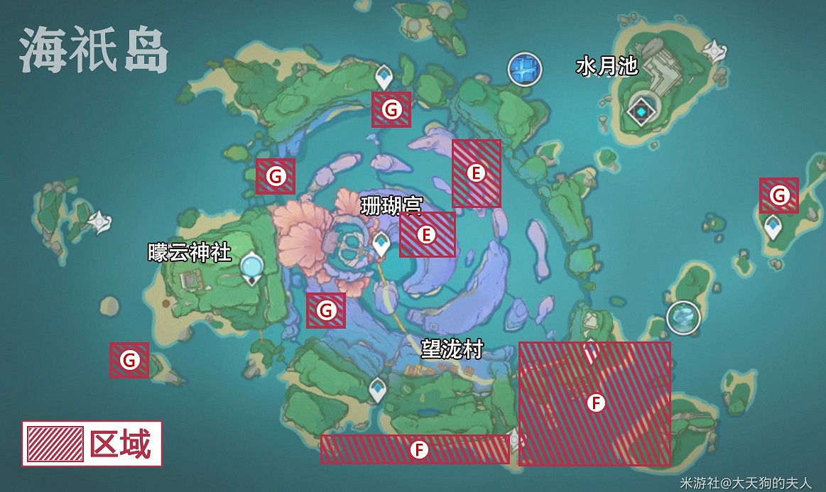 《原神》海祇島飄浮靈討伐線路 《原神》海祇島飄浮靈討伐線路