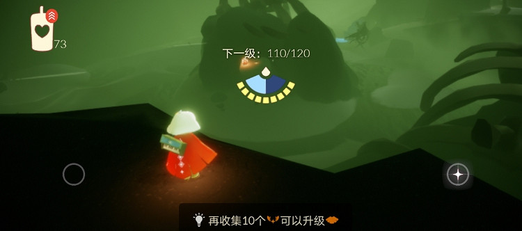 《光遇》大蠟燭9.28位置 9月28日大蠟燭在哪