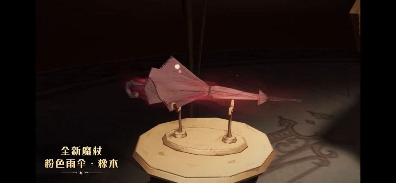 《哈利波特魔法覺醒》國慶新時裝有什麽 國慶新時裝外觀一覽 《哈利波特魔法覺醒》國慶新時裝有什麽 國慶新時裝外觀一覽