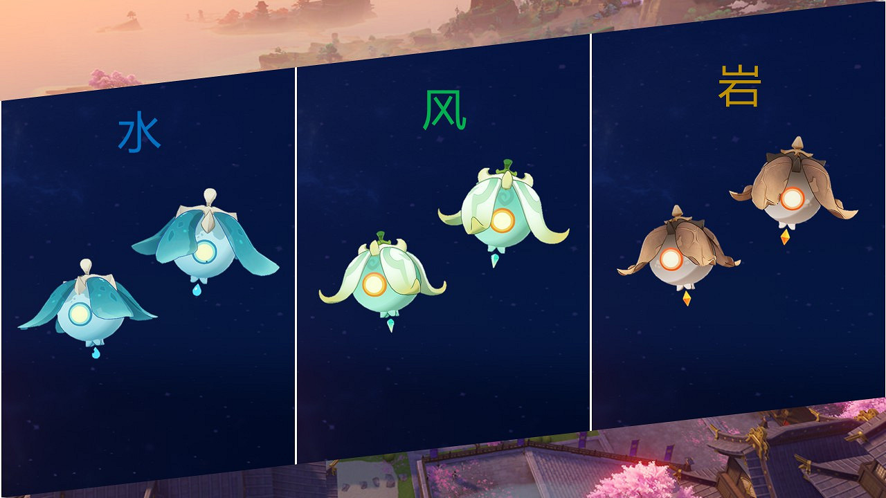 《原神》珊瑚真珠及漂浮材料獲取路線 《原神》珊瑚真珠及漂浮材料獲取路線
