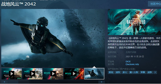 戰地風雲2042B測參與保姆級教學 2042測試下載方法 戰地風雲2042B測參與保姆級教學 2042測試下載方法