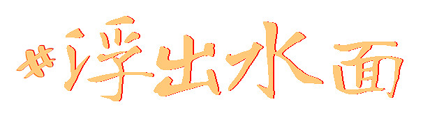 海洋環保主題解謎遊戲《SAMUDRA》今日發售 海洋環保主題解謎遊戲《SAMUDRA》今日發售
